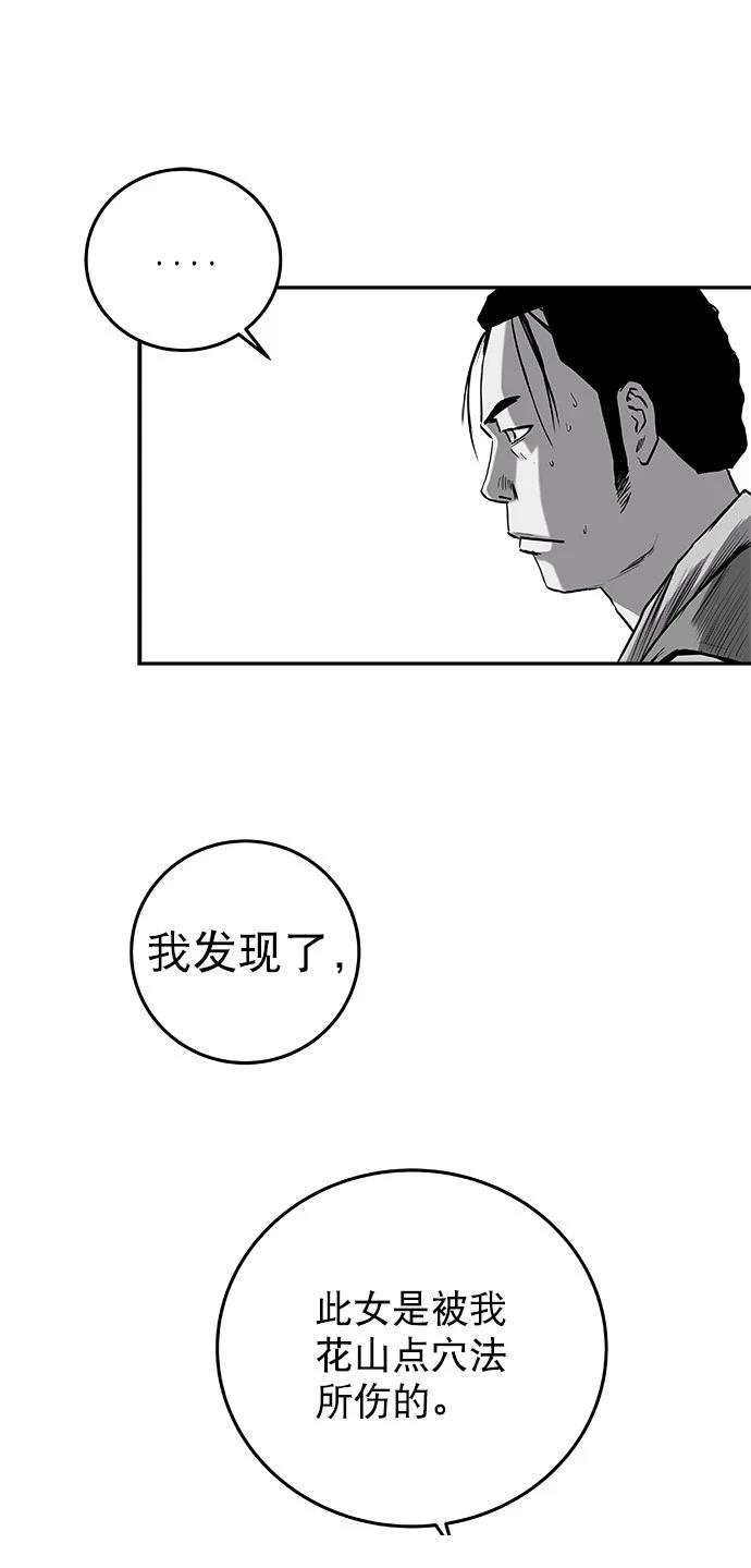 第2季第031话