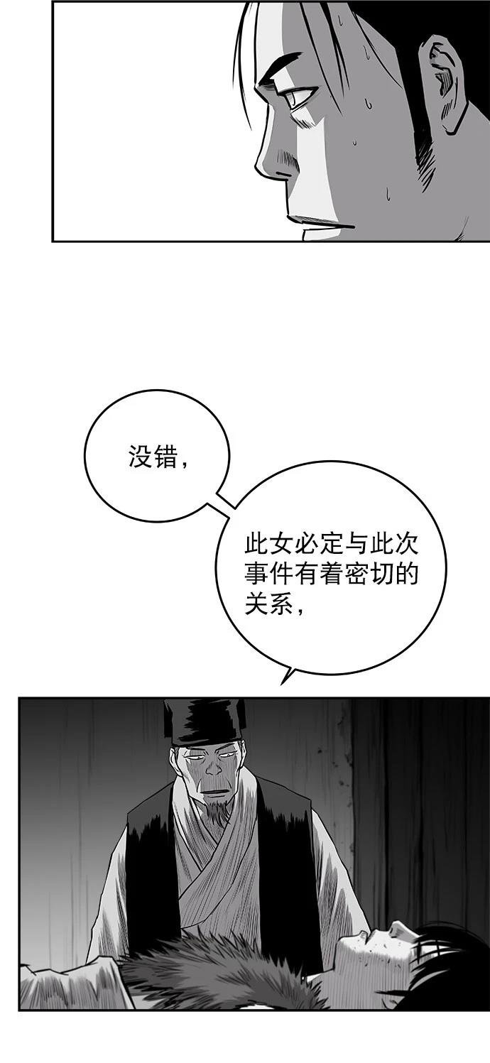 第2季第031话