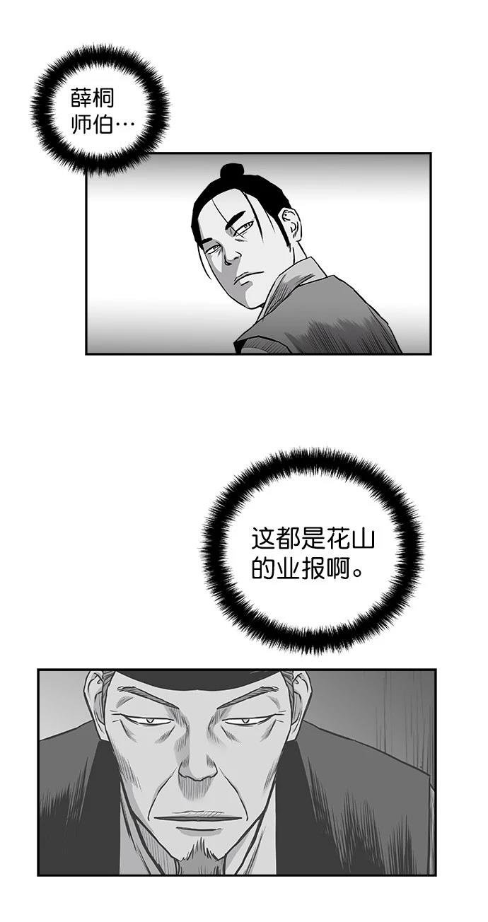 第2季第031话