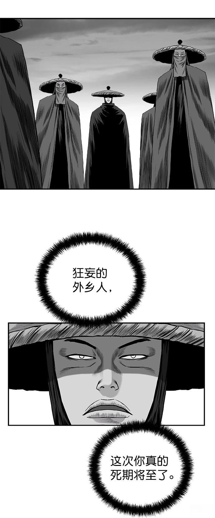 第2季第031话