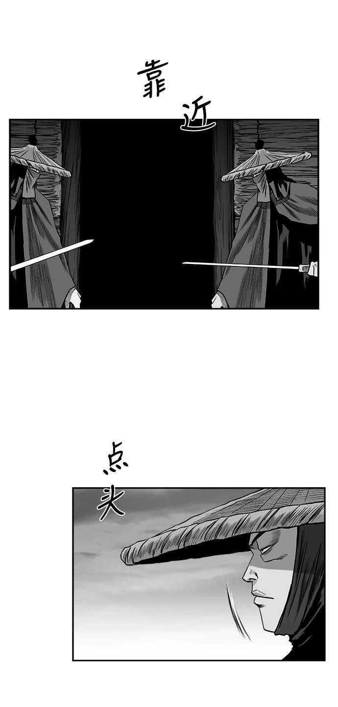 第2季第031话