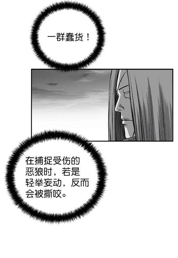 第2季第031话