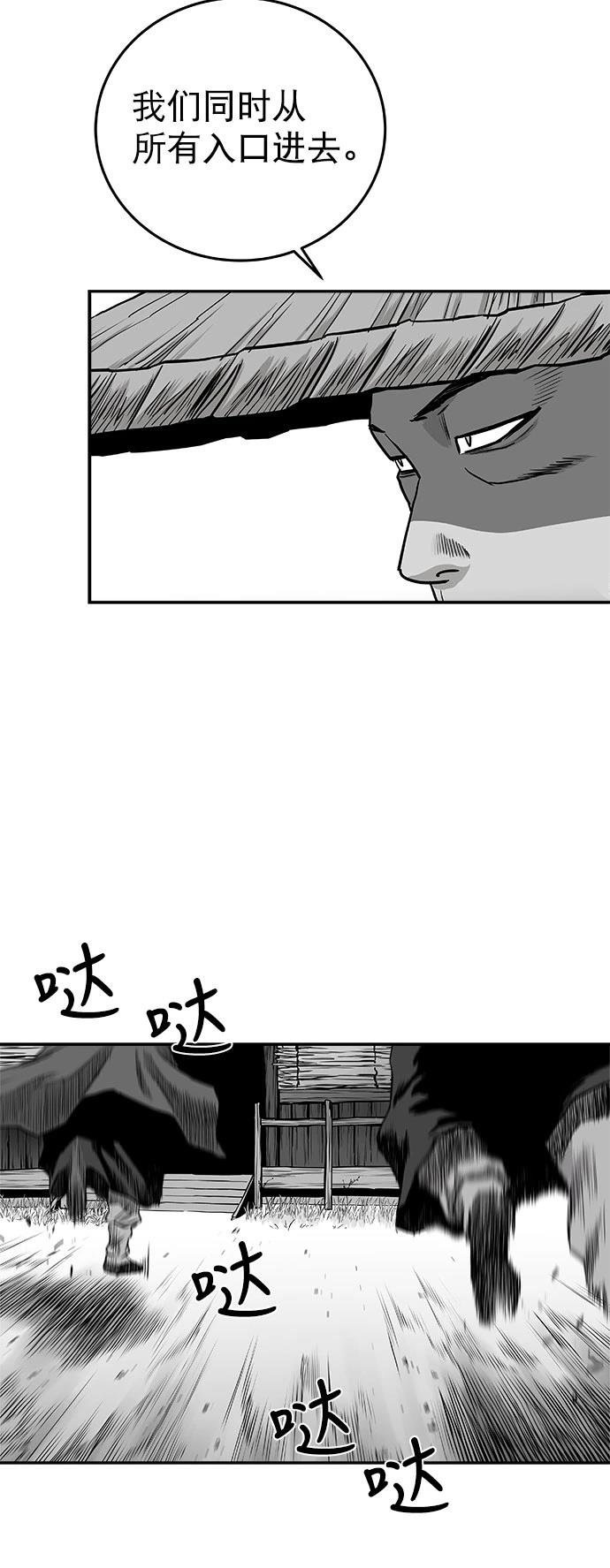 第2季第031话