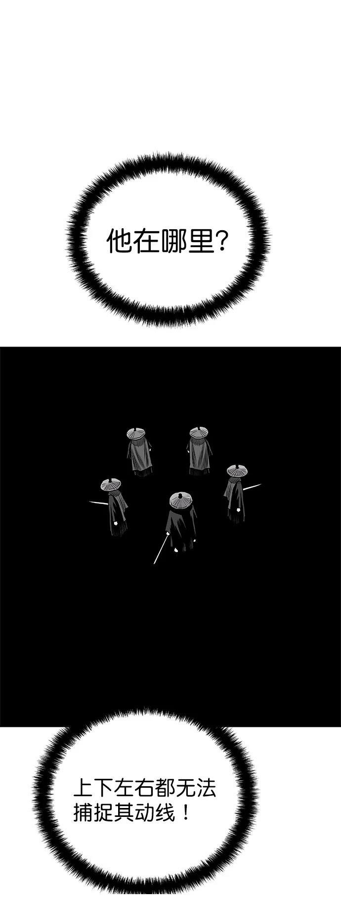 第2季第031话