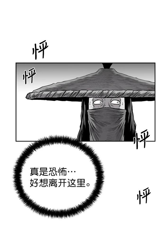 第2季第031话