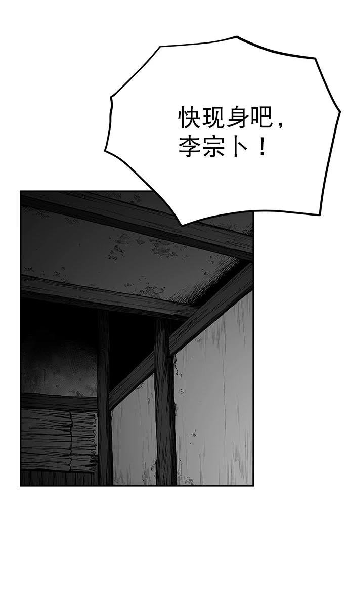 第2季第031话
