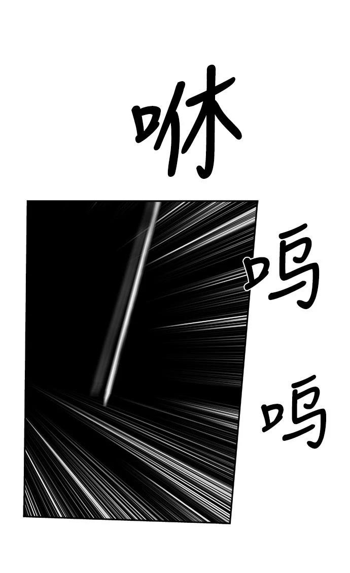 第2季第031话