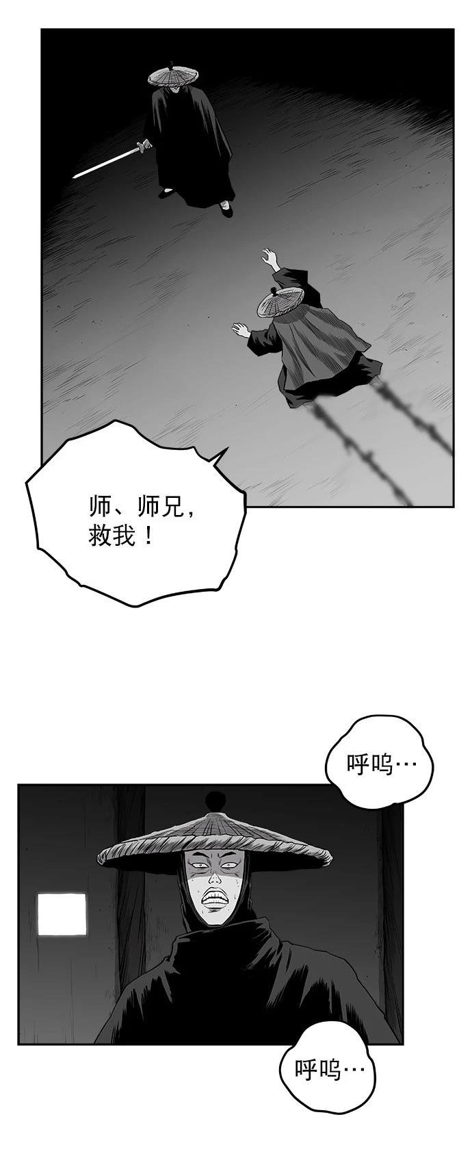 第2季第031话