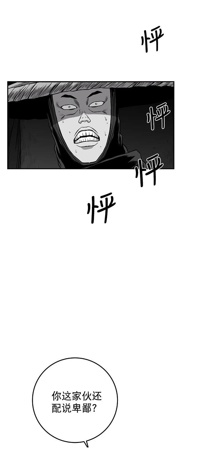第2季第031话