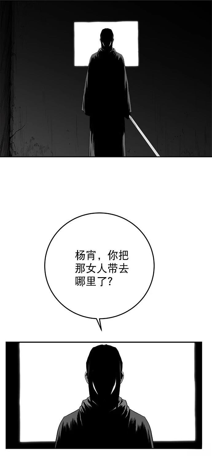 第2季第031话