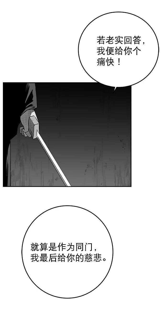 第2季第031话