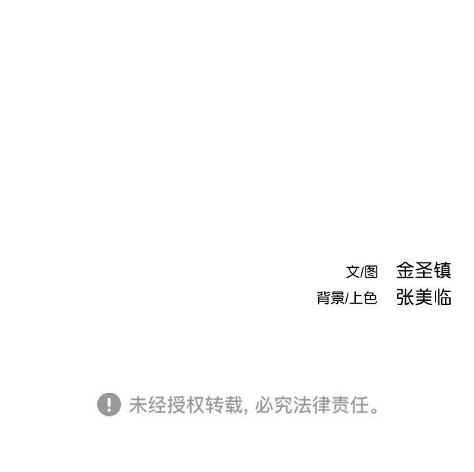第2季第031话