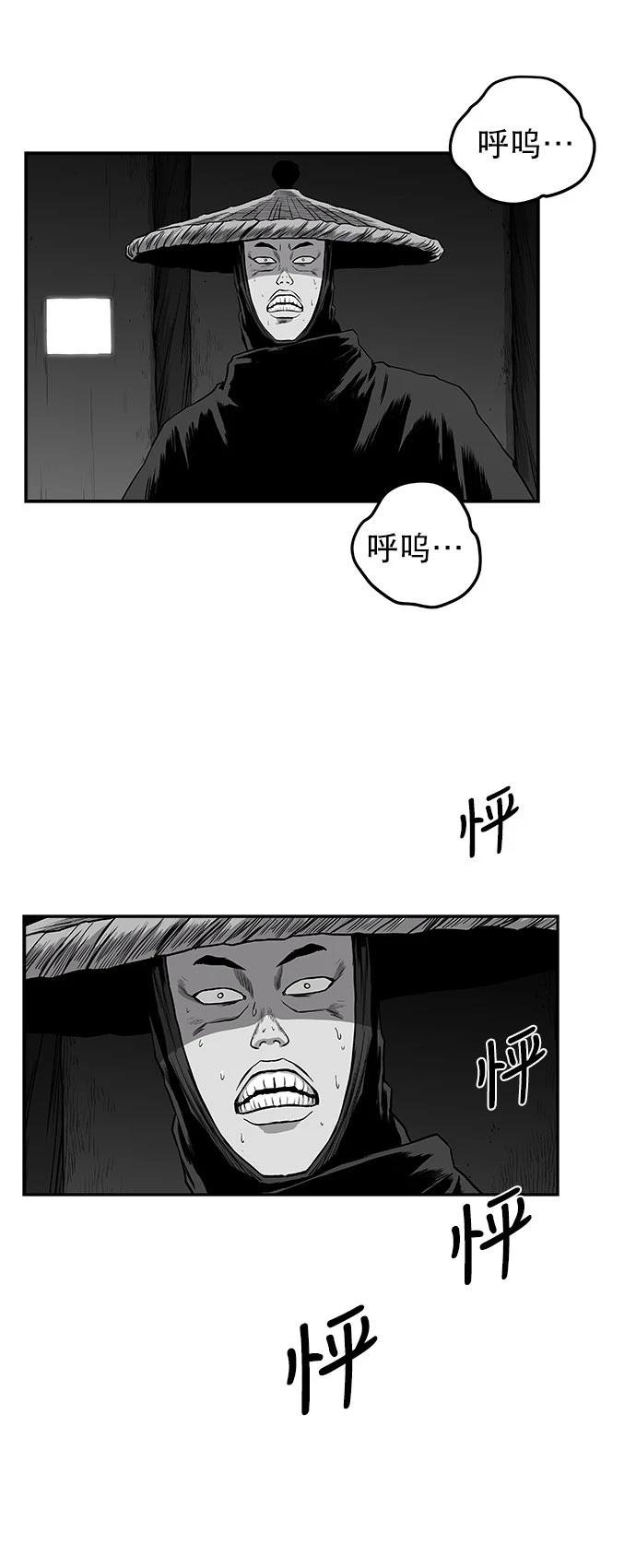 第2季第032话