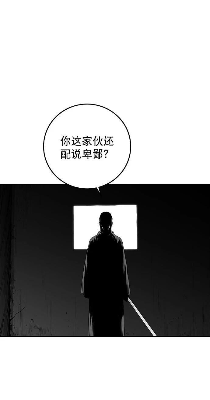 第2季第032话