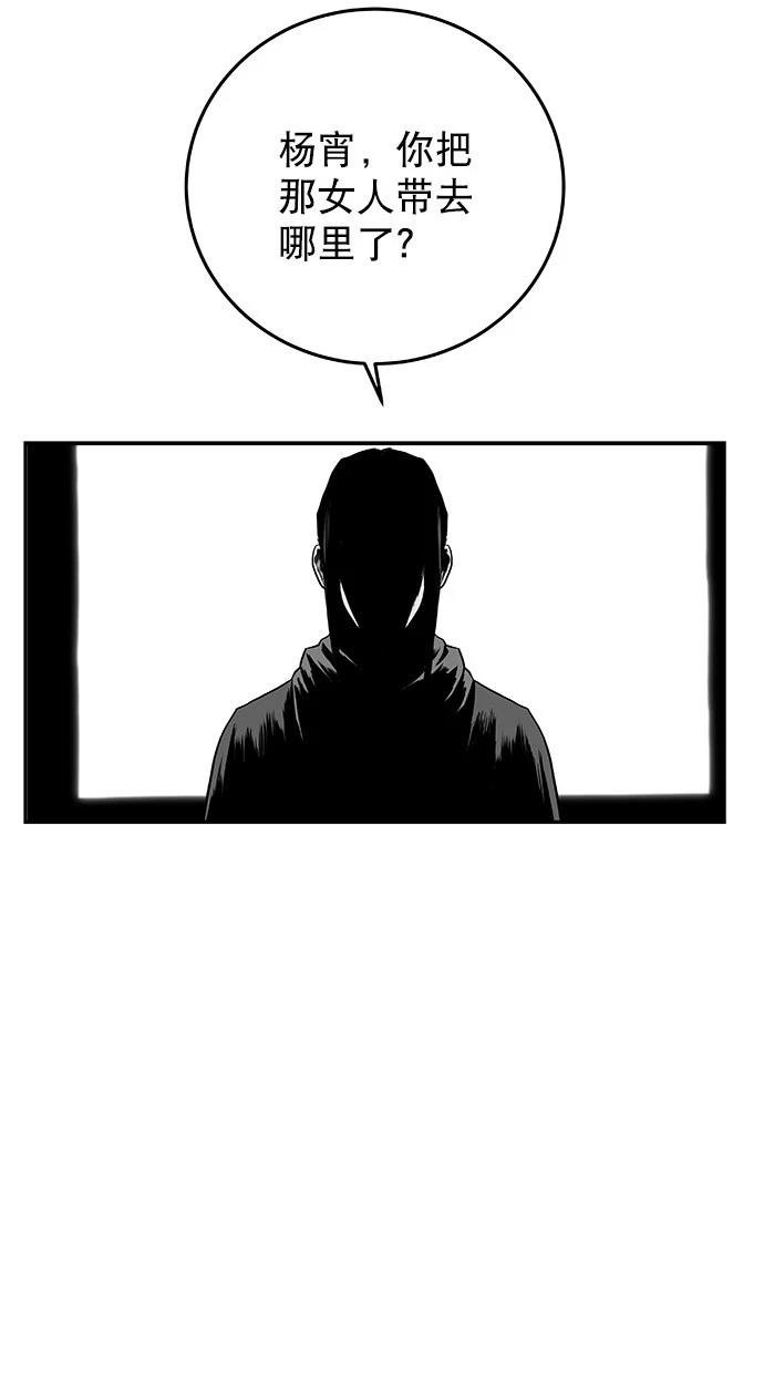 第2季第032话