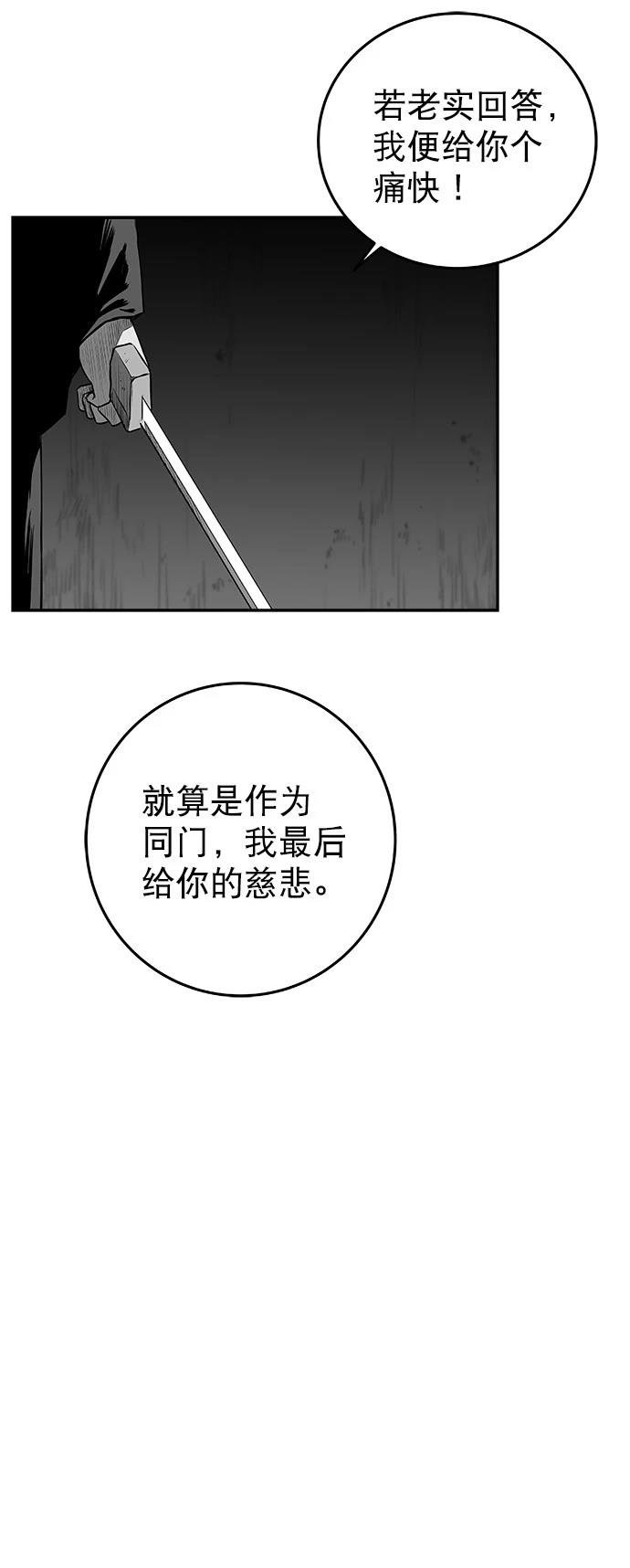 第2季第032话