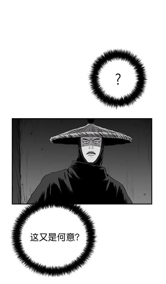 第2季第032话