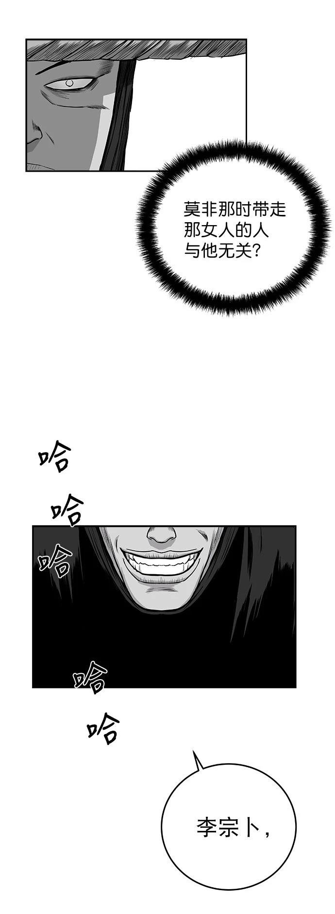 第2季第032话