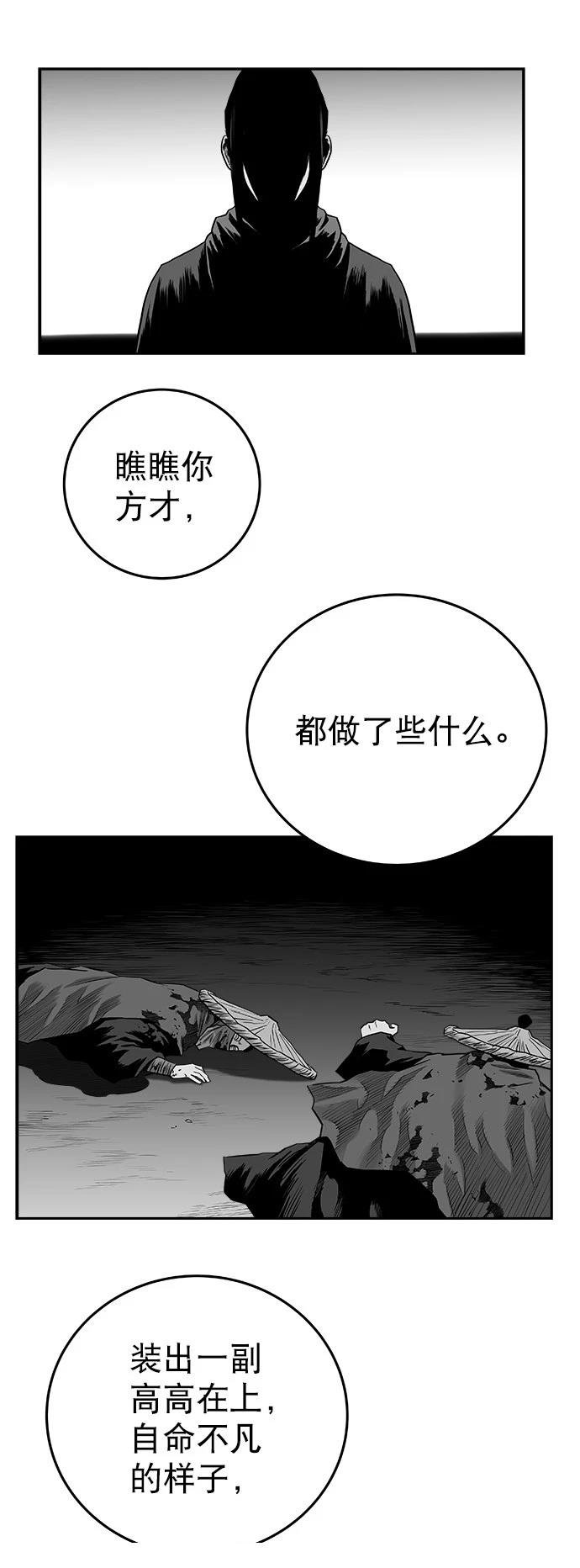 第2季第032话
