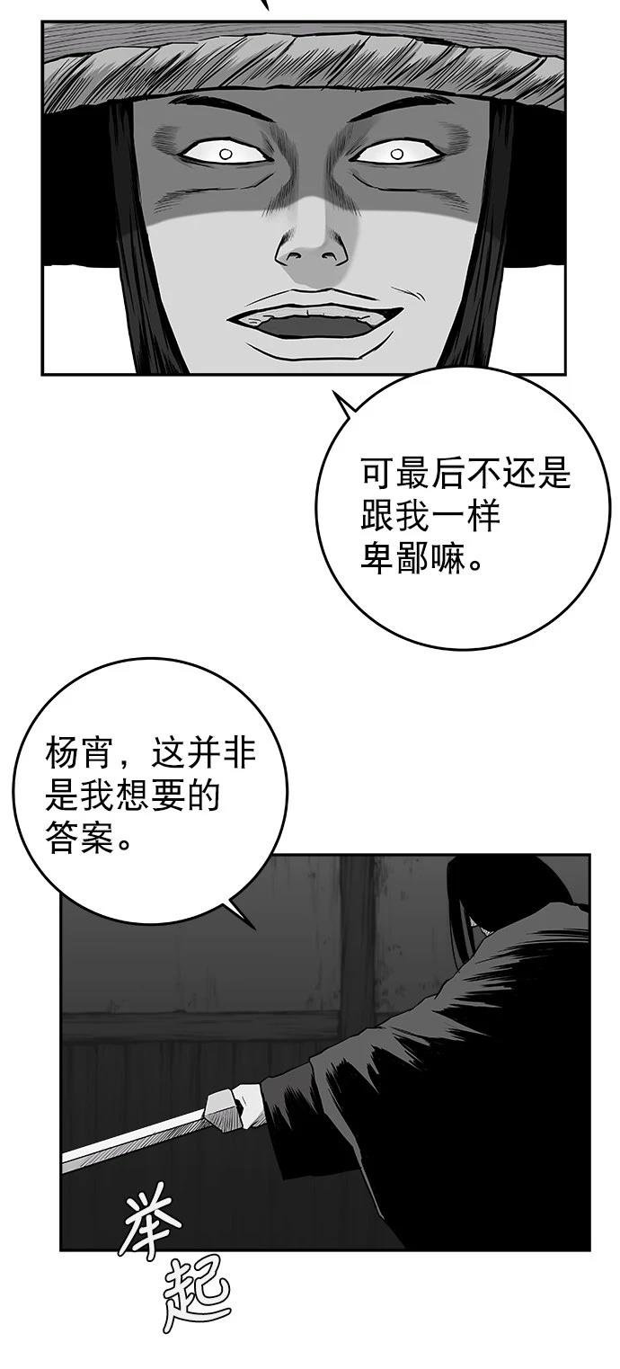 第2季第032话