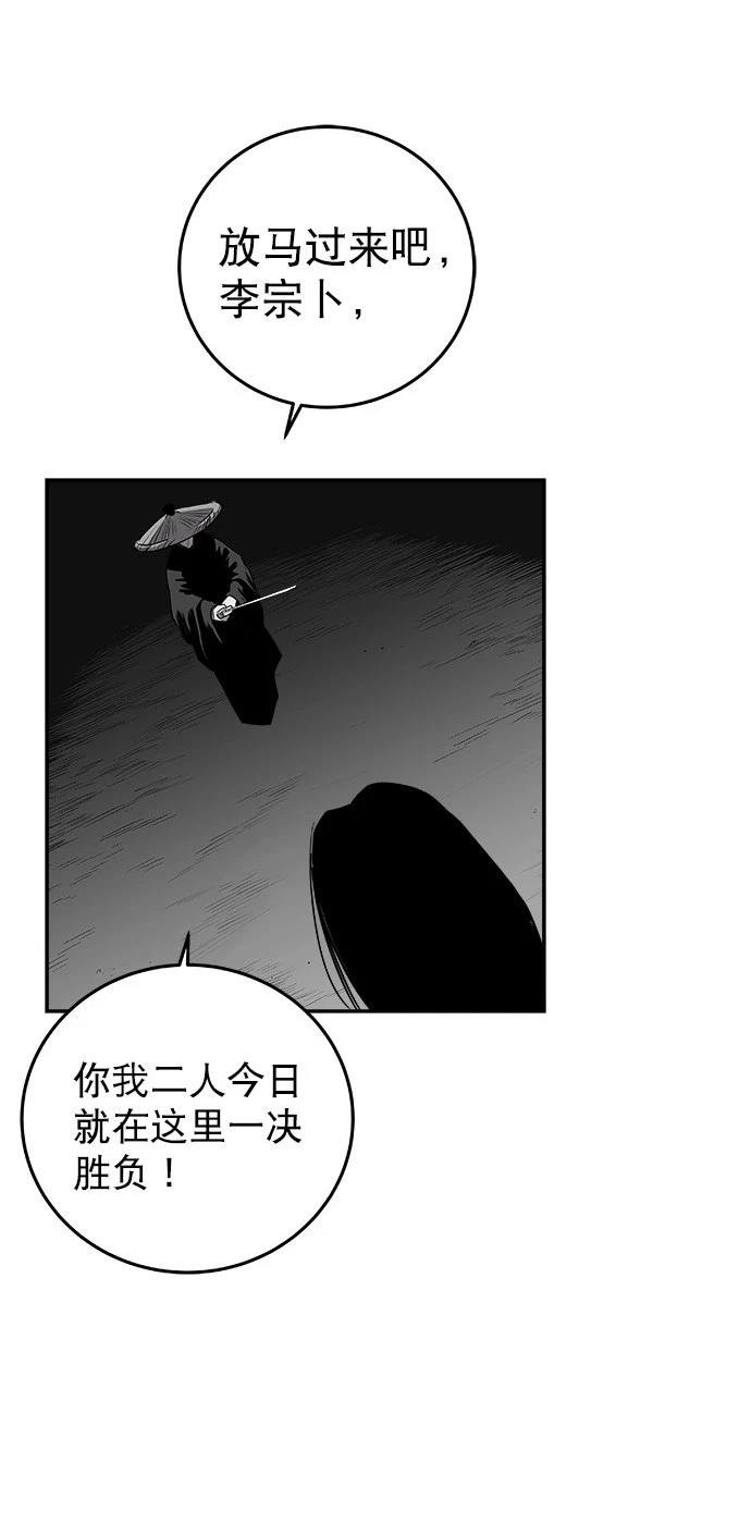 第2季第032话