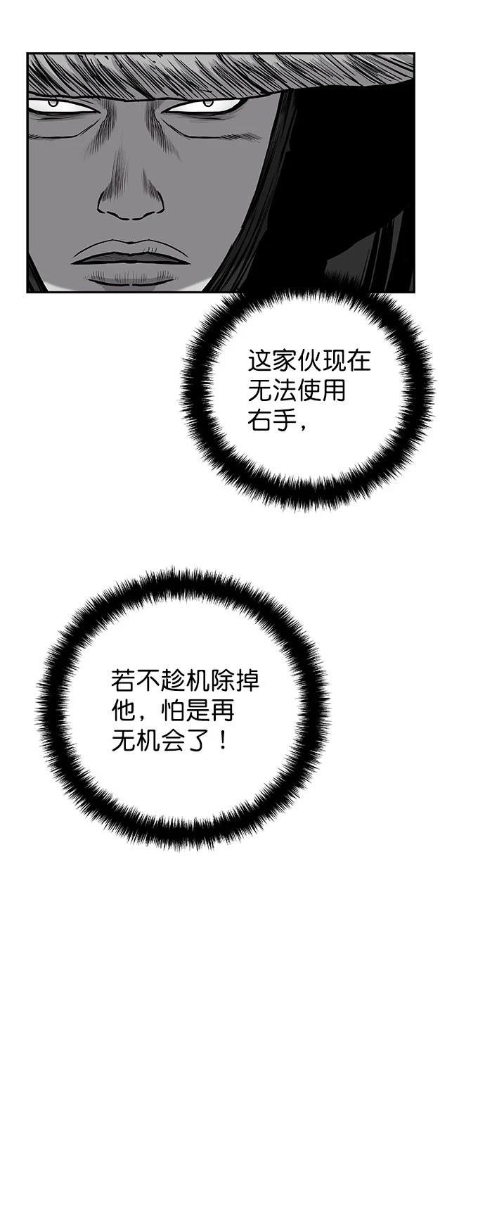 第2季第032话