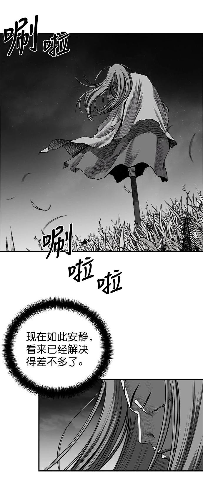 第2季第032话