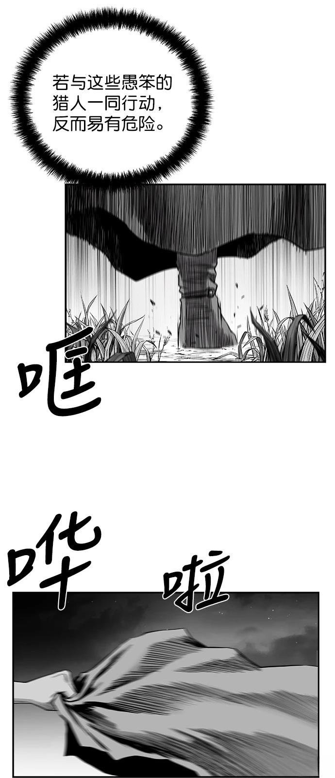 第2季第032话