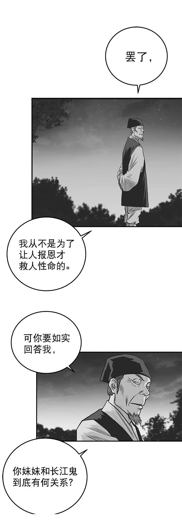 第2季第032话