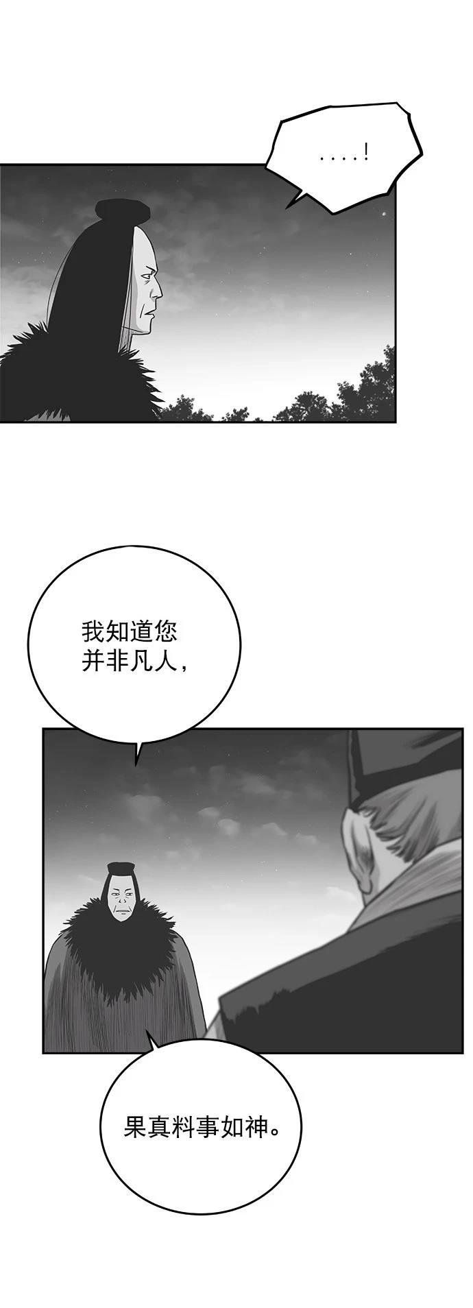 第2季第032话