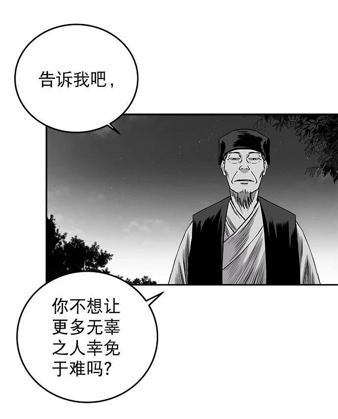 第2季第032话