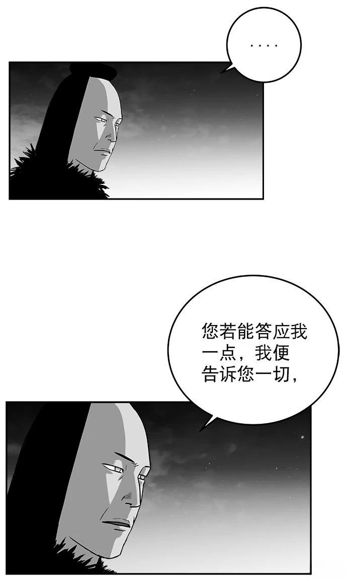 第2季第032话