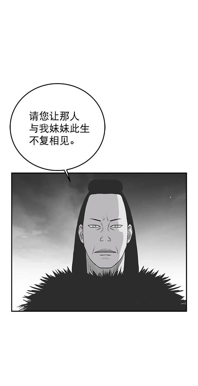 第2季第032话