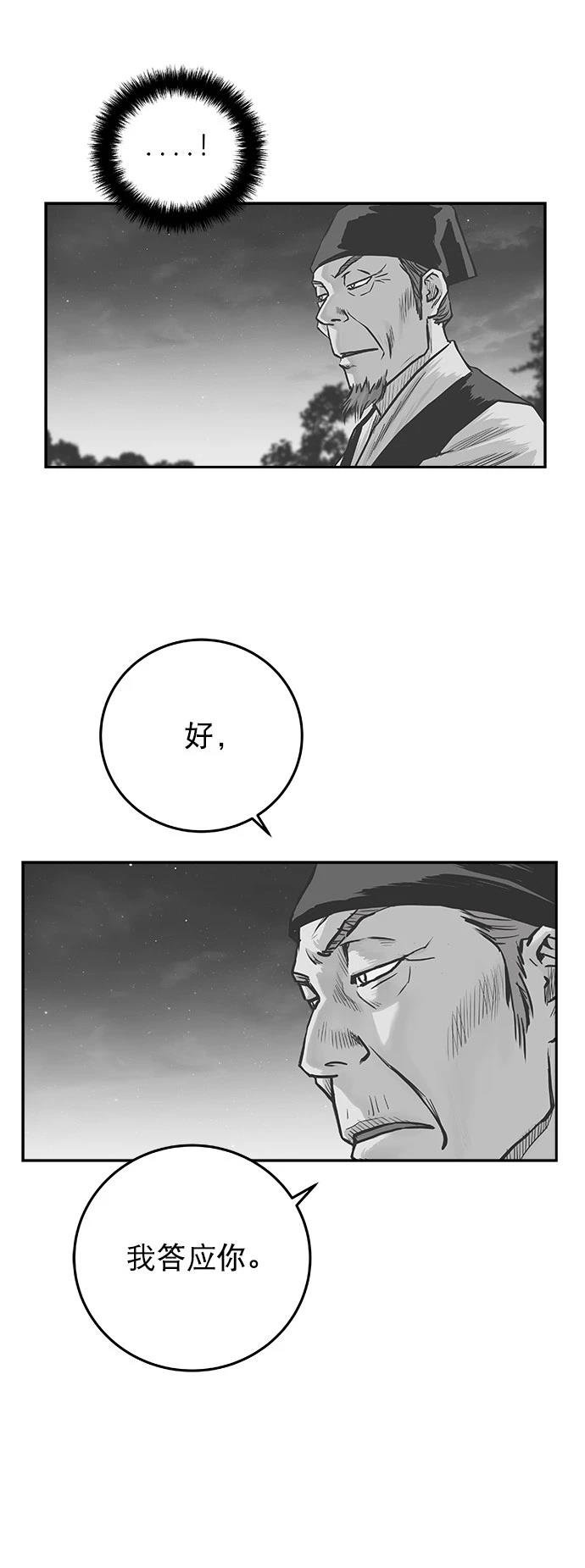 第2季第032话