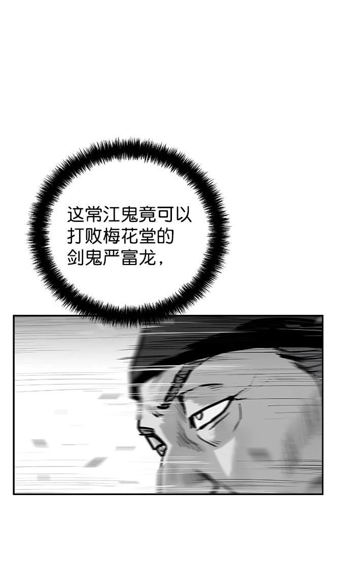 第2季第032话