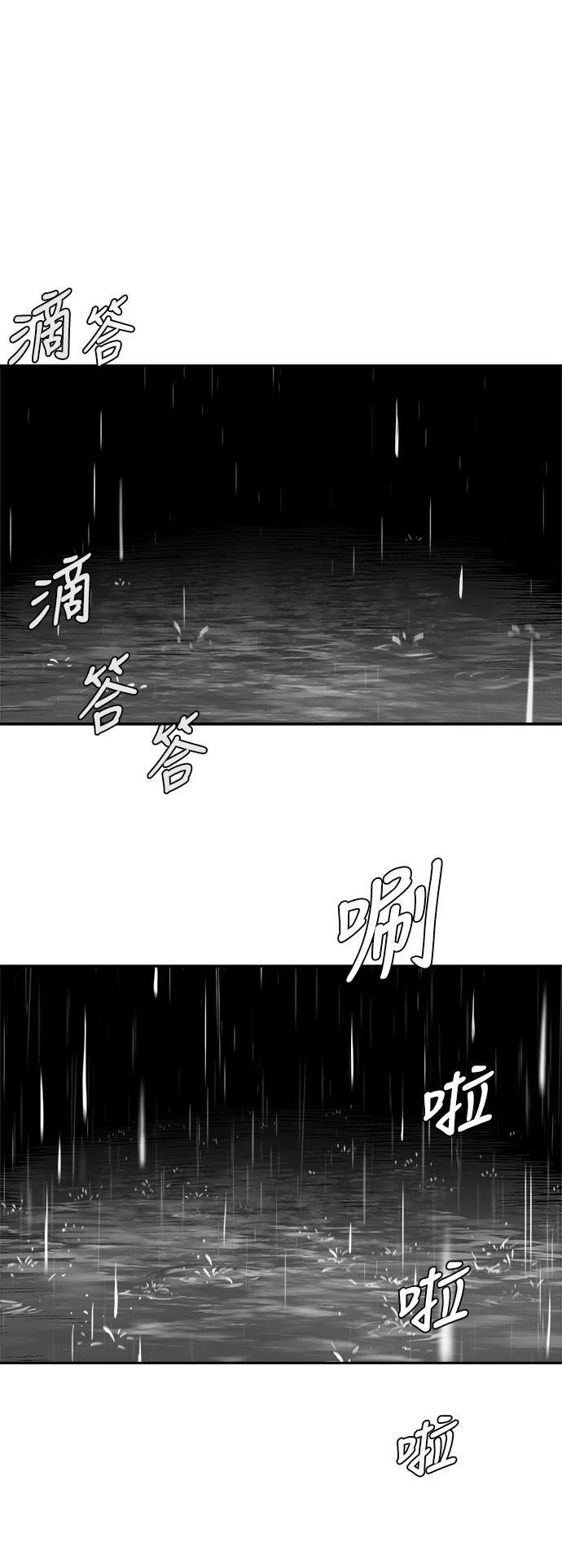 第2季第032话