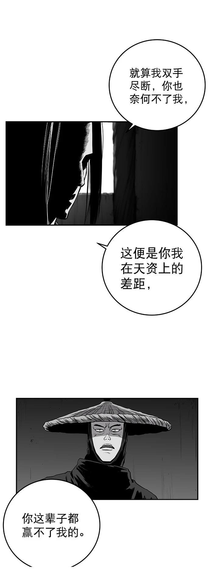 第2季第032话