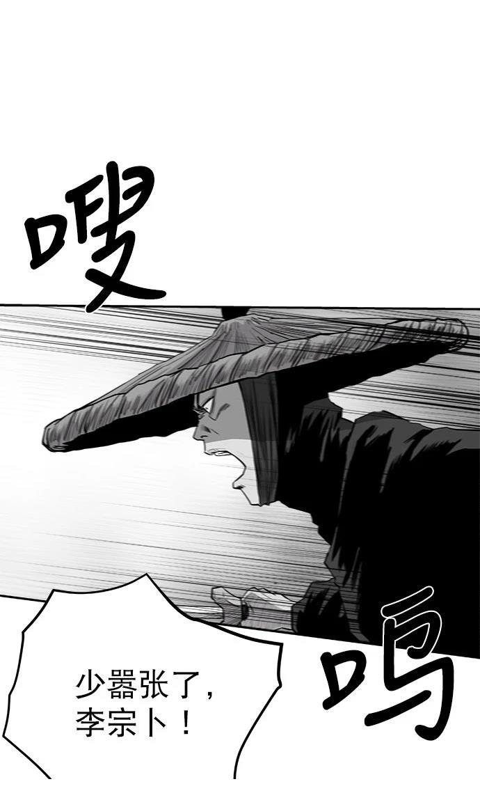 第2季第032话