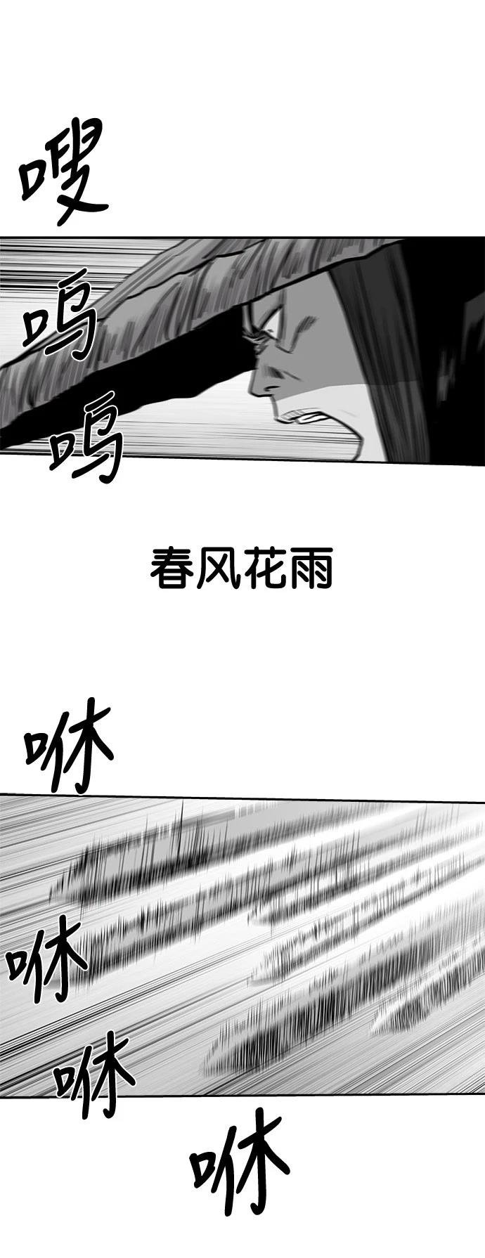 第2季第032话