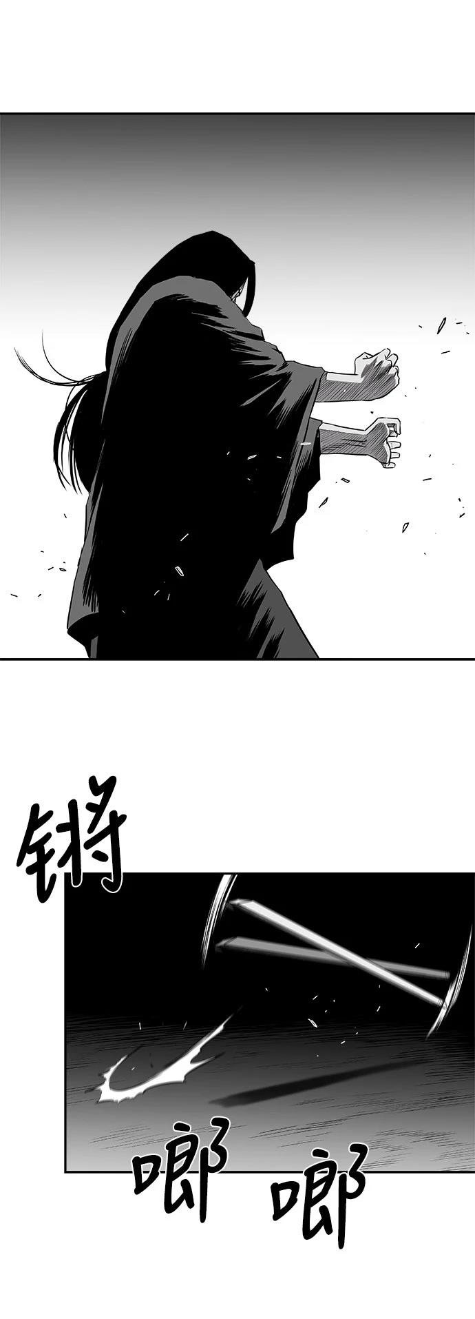第2季第032话