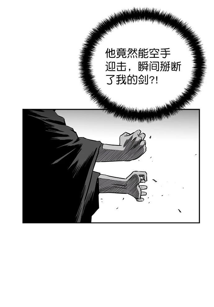 第2季第032话
