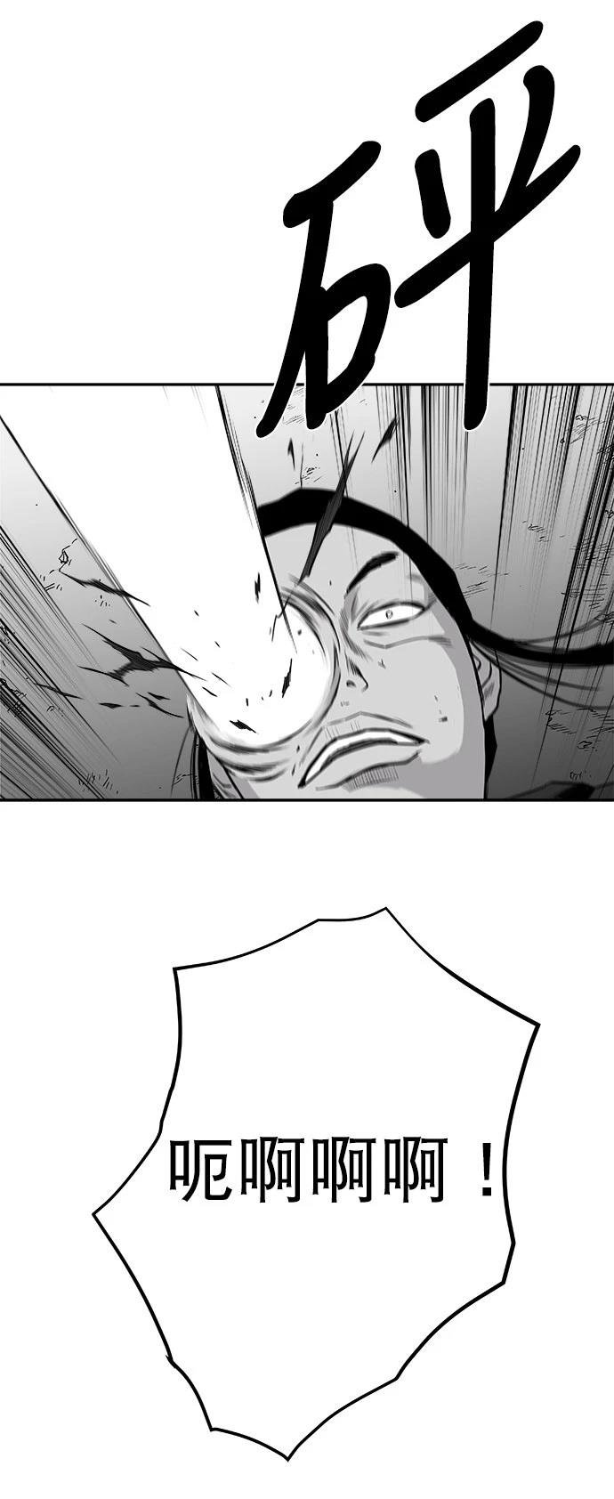 第2季第032话