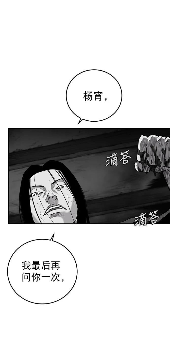 第2季第032话