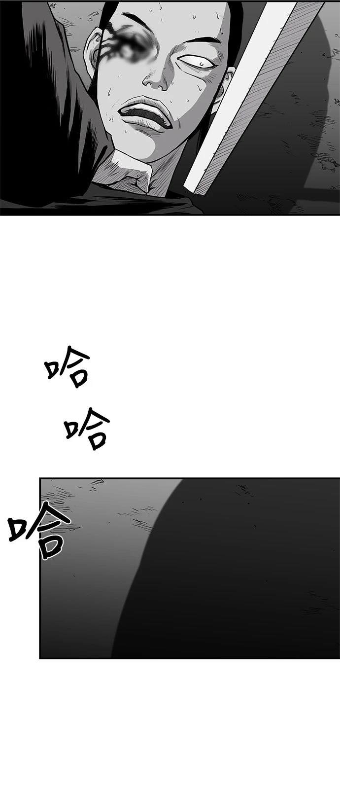 第2季第032话