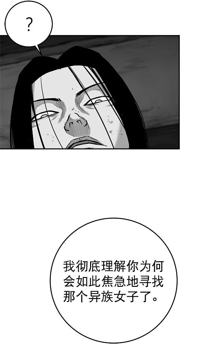 第2季第032话