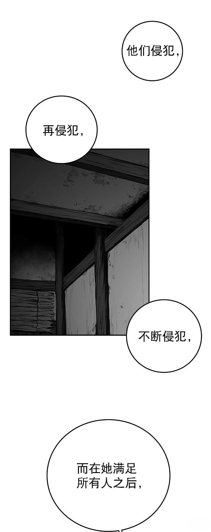 第2季第032话