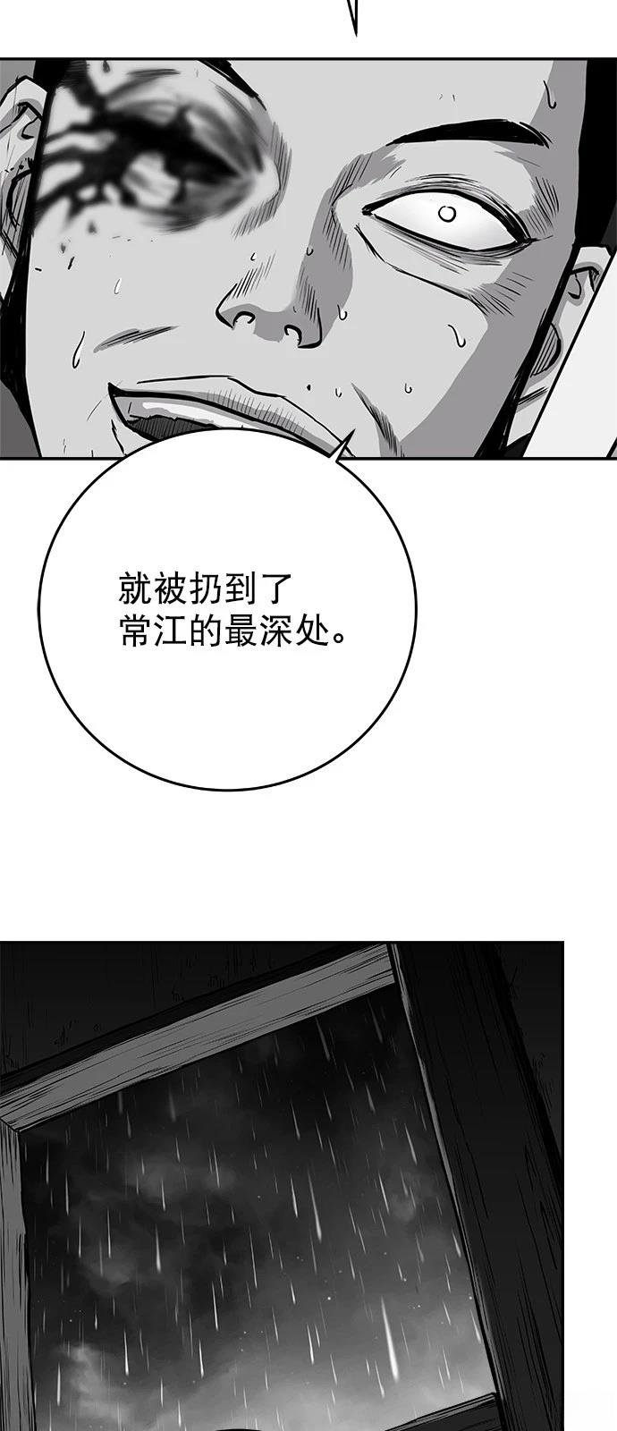 第2季第032话