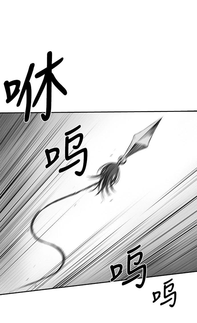 第2季第032话