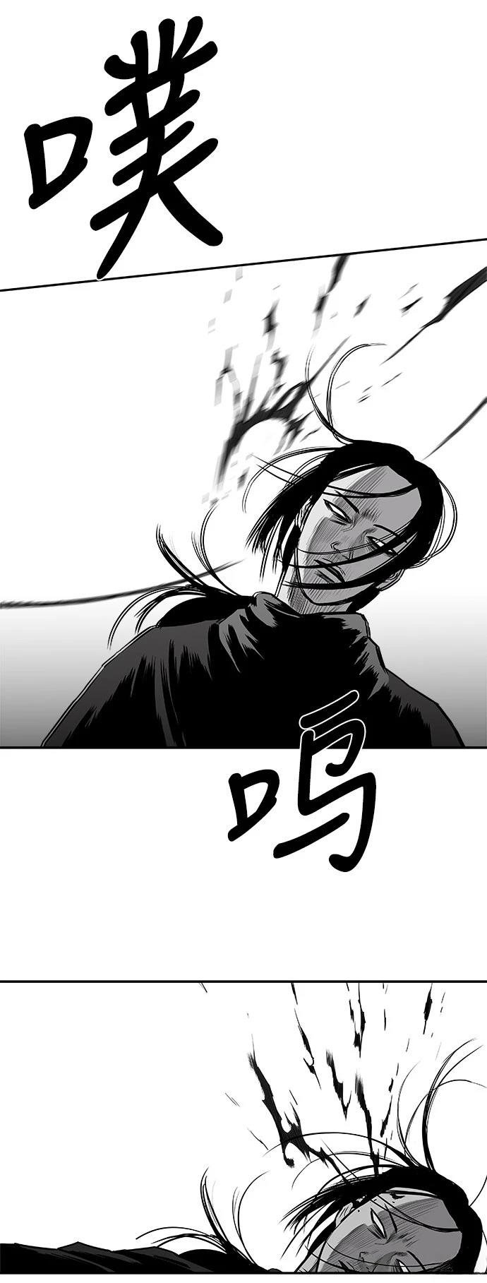 第2季第032话