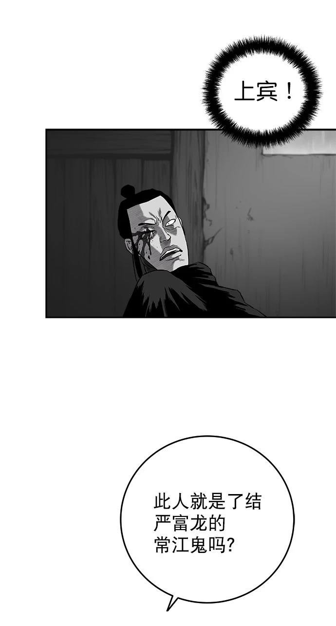 第2季第032话